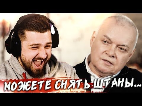 Видео: HARD PLAY СМОТРИТ ТОП МОМЕНТЫ С TWITCH КИСЕЛЕВ У ДУДЯ