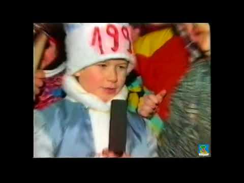 Видео: Новогодние Набережные Челны. 1995 год. Репортаж о подготовке и праздновании.