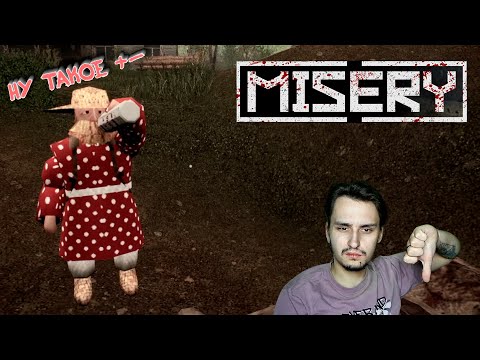 Видео: ПЫТАЕТСЯ БЫТЬ СТАЛКЕРОМ - MISERY