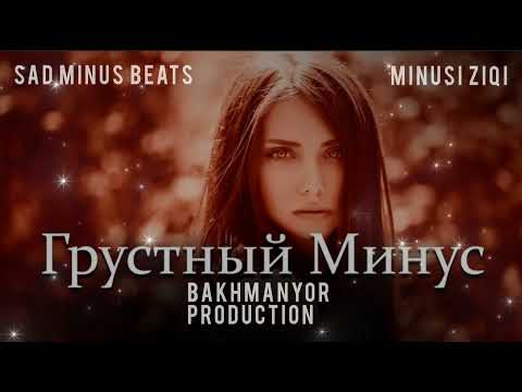 Видео: Новый грустный минус❤New Sad Minus 2022