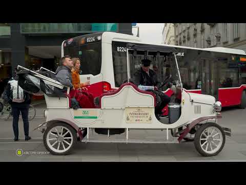 Видео: АВСТРИ ВЕНА ХОТ  20220217 4K ok