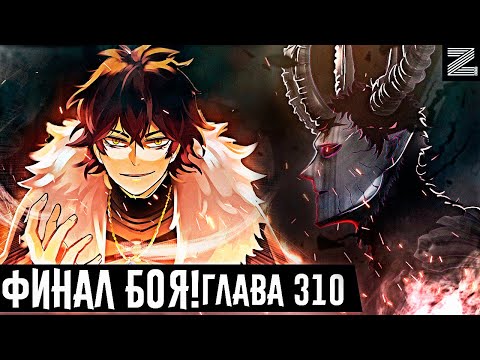 Видео: Зенон вспомнил старшего брата!Несокрушимое оружие Юно🔥Святая ступень!Чёрный клевер глава 310