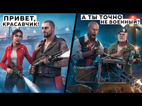 Видео: 90 ФАКТОВ - ВЫЖИВШИЕ из LEFT 4 DEAD