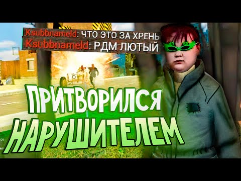 Видео: Я СТАЛ НАРУШИТЕЛЕМ в Garry's Mod DarkRP