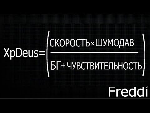Видео: Мне предложили металлоискатель Xp Deus 2