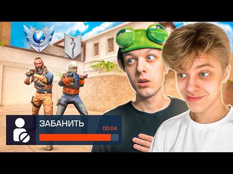 Видео: Я сделал ЧИТ ПАТРУЛЬ в НАПАРНИКАХ и ЗАБАНИЛ ИХ..😨 STANDOFF 2