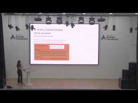 Видео: XIII Международная научно-техническая конференция. Пленарное заседание.