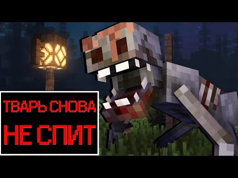 Видео: СБЕЖАТЬ ОТ МОНСТРА в МАЙНКРАФТ - SLASHER