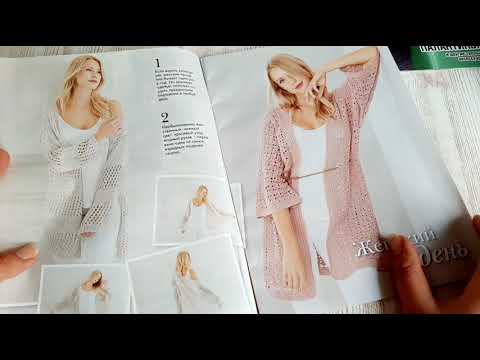 Видео: Обзор журналов! Переименование канала!