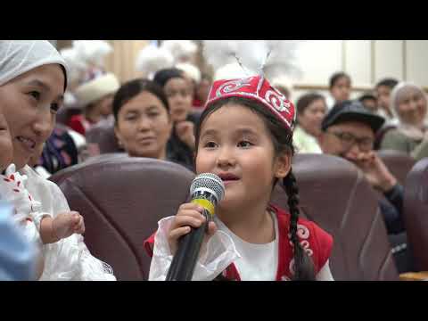 Видео: Кыргыз тили күнү. Самара шаары. 2024 - жыл.