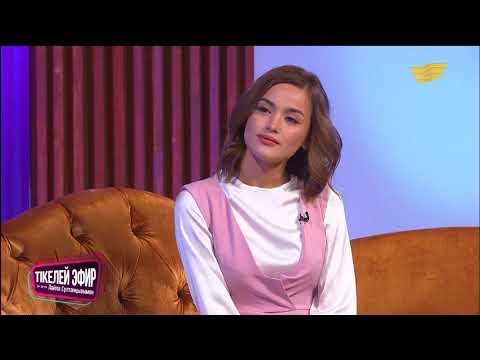 Видео: Ақбота: «Сүйдім. Әлі де сүйемін!»