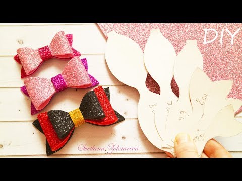 Видео: Делаем ШАБЛОНЫ САМОСТОЯТЕЛЬНО Для бантиков из фоамирана