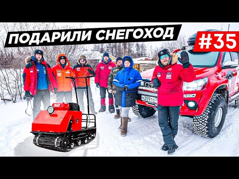 Видео: К СЧАСТЛИВЫМ  ЛЮДЯМ СЕВЕРА КОЛЫМЫ, ЗАБРОШЕННЫЙ ПОСЁЛОК В ТАЙГЕ. МОЯ МАЛАЯ РОДИНА КОЛЫМА. Часть #35