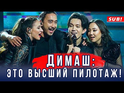 Видео: 🔔 Это высший пилотаж! Реакция Димаша на творчество Зарины Божаковой. С днем рождения!  (SUB)