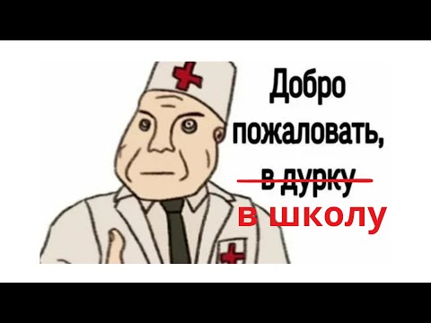 Видео: Как я работала в ШКОЛЕ | опыт молодого учителя