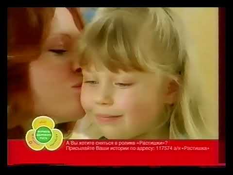 Видео: Рекламные блоки и анонсы (НТВ, 22.04.2007)