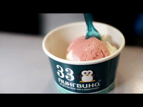 Видео: Интервью для проекта "Товар на полку" от компании "33 Пингвина"