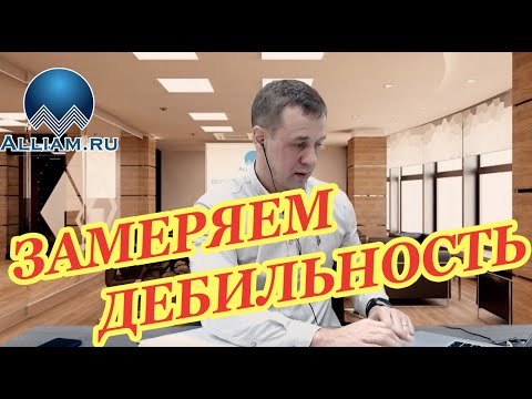 Видео: СЕЙЧАС САМОЕ СТРАШНОЕ НАЧНЁТСЯ | Как не платить кредит | Кузнецов | Аллиам