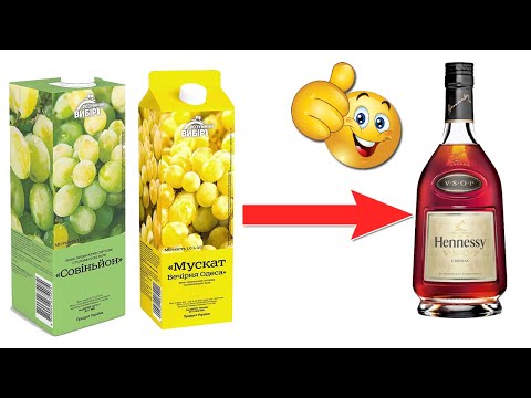 Видео: КОНЬЯК из ДЕШЕВОГО МАГАЗИННОГО ВИНА / Домашний Коньяк / Рецепт Коньяка / Бренди