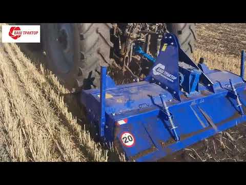 Видео: Почвофреза ПФН 250