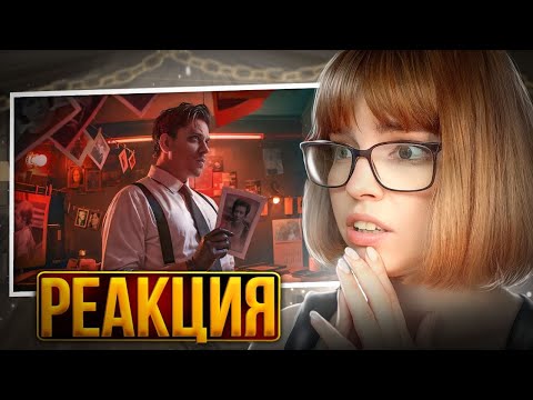 Видео: РЕАКЦИЯ НА ИСТОРИЯ ОДНОЙ ОШИБКИ [Страшно реально] | UTOPIA SHOW