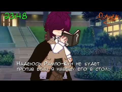 Видео: {Реакция Рампо и По на ТТ}•{БСД}•{Рампое} #гачаклуб #неканон #бсд #рампо #по