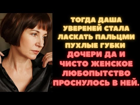 Видео: ДВОЕ ОСТАЛИСЬ СО МНОЙ НА МОЕЙ ДАЧЕ....