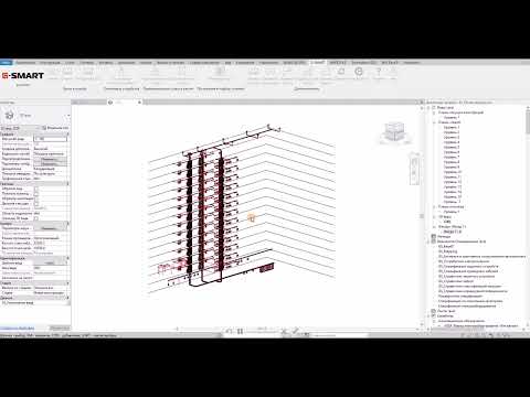 Видео: Инструменты для BIM-проектирования систем электроснабжения