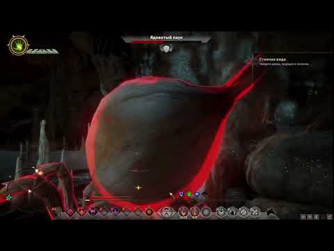 Видео: Серия 7.6. Витязь Dragon age Inquisition Кунари Воин самое подробное прохождение игры