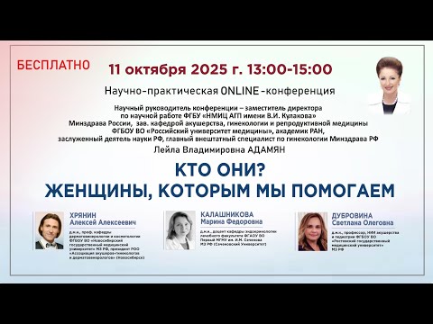 Видео: Кто они? Женщины, которым мы помогаем