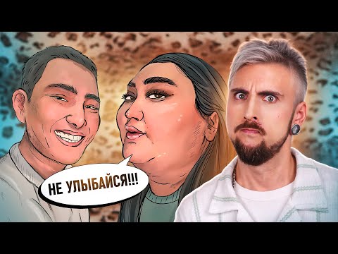 Видео: Улыбнулся – ПОТЕРЯЛ ЖЕНУ / +100500