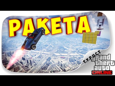 Видео: НАШЕЛ НАРНИЮ В ГТА??? ПРОШЛИ ЖЁСТКИЙ СКИЛЛ-ТЕСТ НА МАШИНЕ-РАКЕТЕ В GTA 5 Online