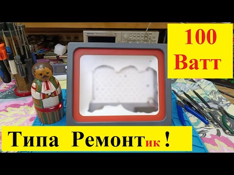 Видео: Светодиодный прожектор 100 Вт . Ремонтировать или Выкинуть ? Алгоритм Ремонта Любого Прожектора !