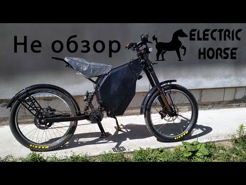 Видео: Cyclone 4.8 kw - мощный электробайк с центральным мотором Не обзор в стиле Lifestyle