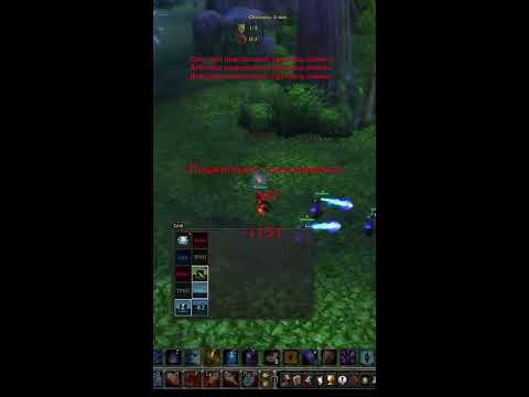 Видео: #shorts WoW Circle х1 качаем рогу под музончик