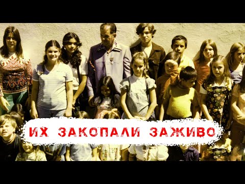 Видео: Исчезнувшие студенты были найдены похороненными заживо | 1976 Похищение чаучиллы | Записки Ричарда