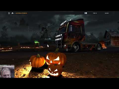 Видео: Euro Truck Simulator 2 сезон 20 серия 11 Шины и шоковая терапия!!!