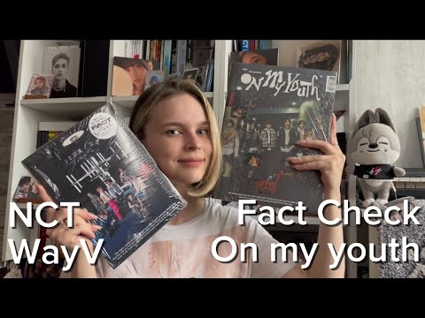 Видео: ✨Распаковка альбомов NCT 127 “Fact check” и WayV “On my youth” ✨