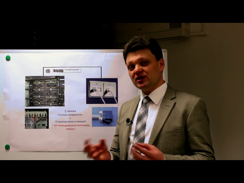 Видео: Качество разъемов определяет качество локальной вычислительной сети.