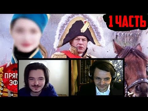 Видео: Доцент Соколов. Прямой эфир Андрея Малахова от 11.11.19 [Разбор Маргинала и Жмилевского]
