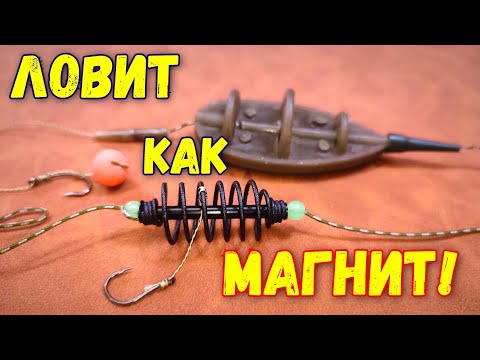 Видео: Уникальный ФЛЭТ С ПРУЖИНКОЙ на карася, карпа и леща