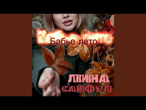 Видео: Ветры и музыка