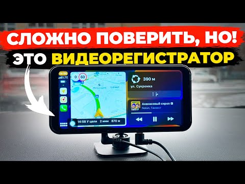 Видео: Новинка 2025! 4К Видеорегистратор с навигатором и Android Auto! Neoline SmartWay с второй камерой!