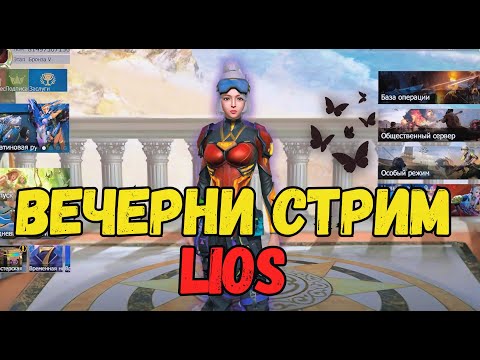 Видео: Играем на ЧСВ   в last island of Survival#lios#ldrs#medved