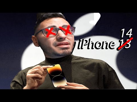 Видео: iPhone 14 Е ПРОВАЛ.