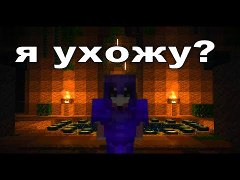 Видео: Я УХОЖУ С ХОЛИВОРЛДА? ИСТОРИЯ О МОЕЙ ЖИЗНИ ЮТУБЕРА