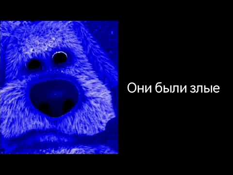 Видео: История"Дебильная школа" грустные  лица Бена