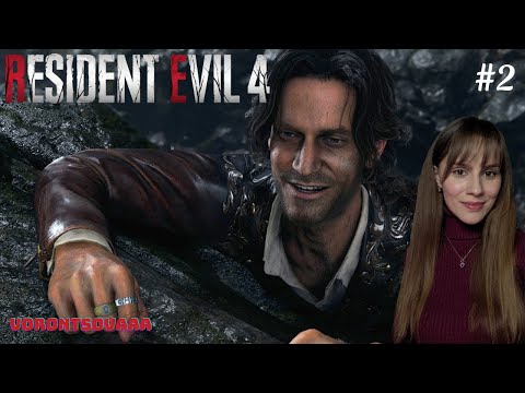 Видео: Я НАЙДУ ВЕСЬ ЛУТ НА КАРТЕ! Resident Evil 4 remake #2 | Прохождение | Запись стрима