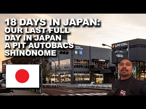 Видео: Самая сложная часть посещения Японии (отъезд) | Последний полный день в Японии | Таносикаттадесу ...