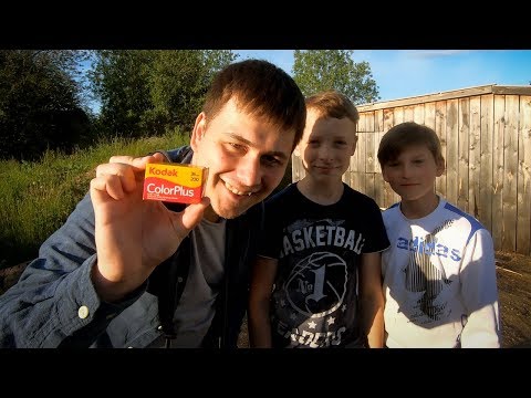 Видео: Kodak Cоlor Plus 200 - Обзор фотоплёнки. Фото на пленку.